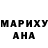 Кетамин VHQ Clif West