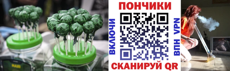 Canna-Cookies марихуана  Бологое 