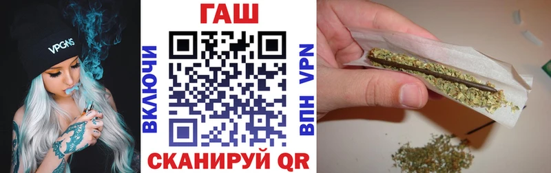 ГАШ гарик  магазин продажи наркотиков  Бологое 