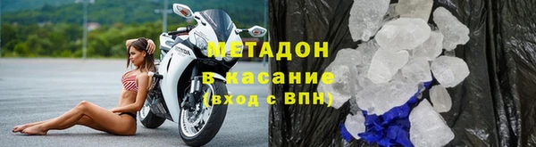 индика Армянск