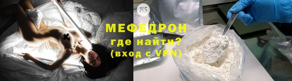 кристаллы Протвино