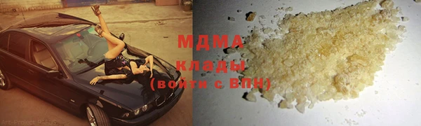 МДМА Арсеньев