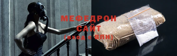 меф VHQ Аркадак