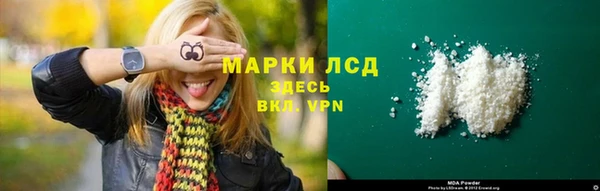 меф VHQ Аркадак