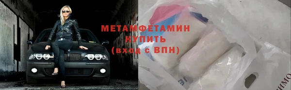 экстази Приозерск