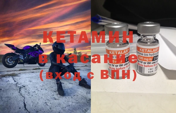 кристаллы Пролетарск