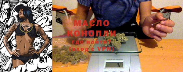 МДМА Арсеньев