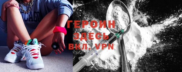 индика Армянск