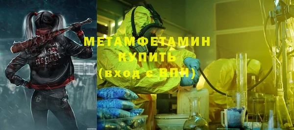 меф VHQ Аркадак