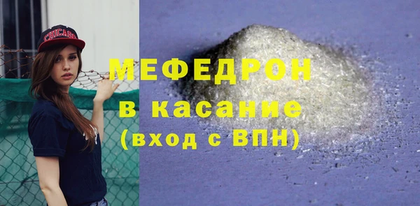 меф VHQ Аркадак
