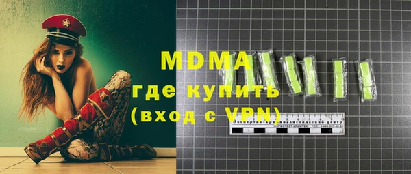 индика Армянск
