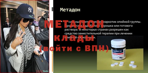 индика Армянск