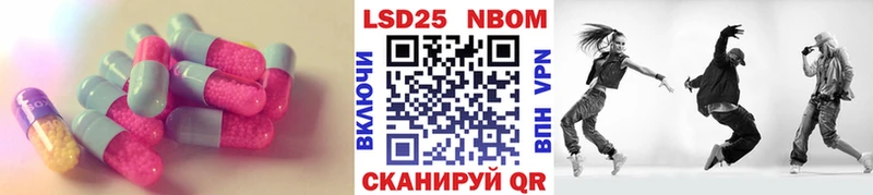 Лсд 25 экстази кислота  дарнет шоп  Бологое 