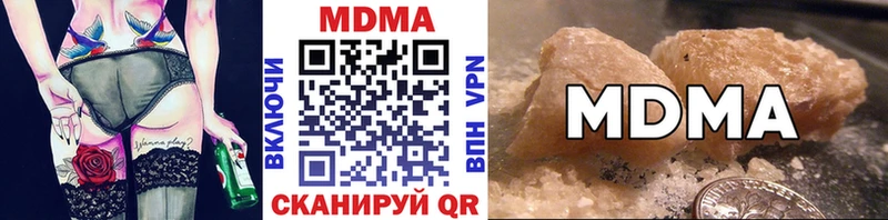 МДМА кристаллы Бологое