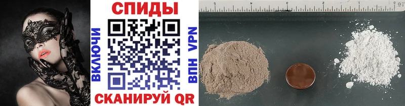 Метамфетамин кристалл Бологое