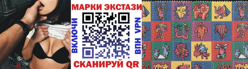 Марки N-bome 1,8мг Бологое