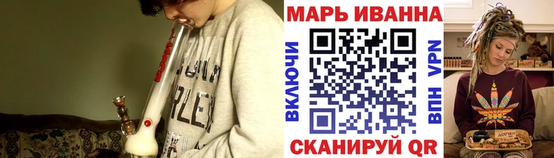 Марихуана тримм Бологое